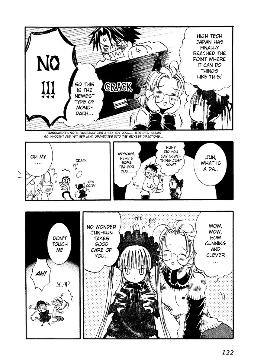 Rozen Maiden Chapter 5 3